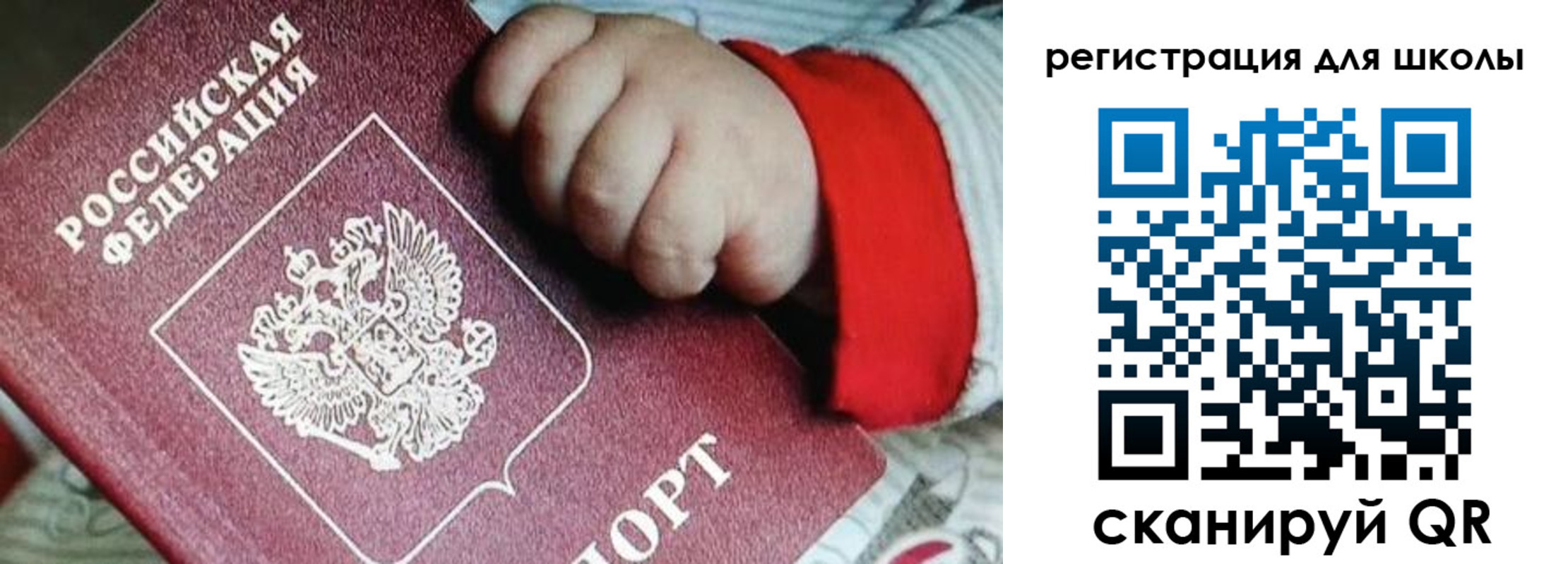 где прописаться в Берёзовском