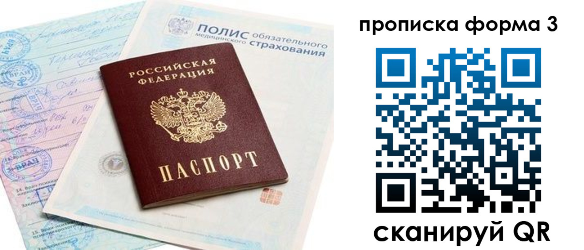 регистрация для дет. сада в Берёзовском