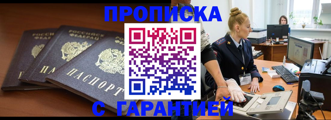 регистрация для школы в Берёзовском